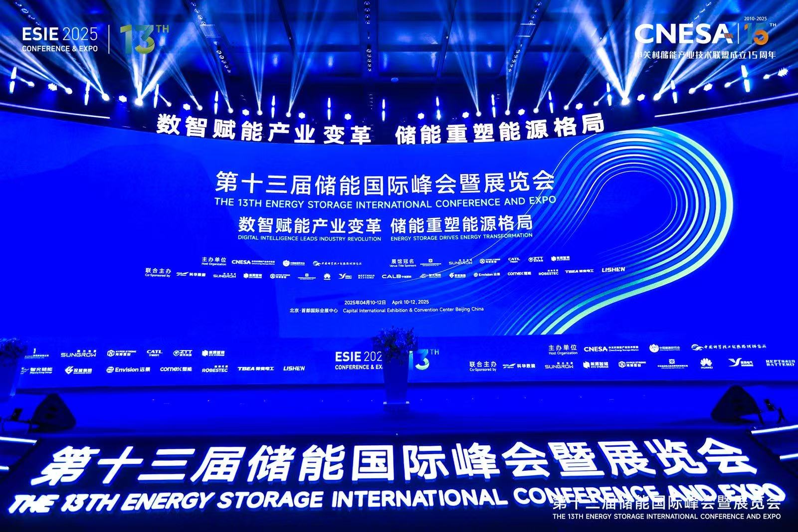 微信图片_20250414155506.jpg